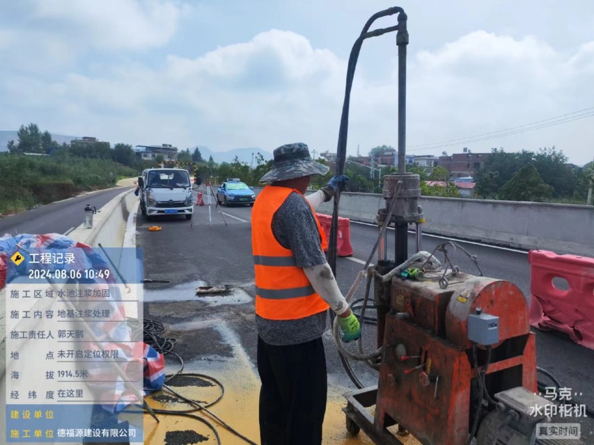 道里地基沉降注浆加固材料有哪些